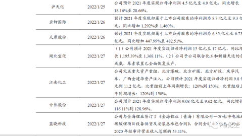 希腊与爱沙尼亚比分预测：病毒侵袭VS伤病危机，谁能笑到最后？