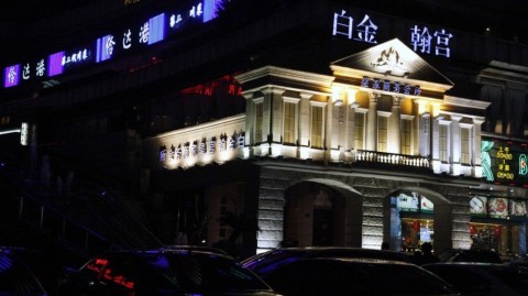 姚明退役前夜：白金瀚宫外的小巨人，最后一次深夜K歌