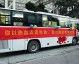 热血汇聚五台山，爱心温暖小轩轩