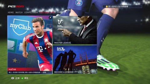 实况足球球员能力图在哪查？2026赛季最全搜索资料大公开