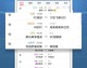 预测欧冠杯比分APP  巴黎VS阿森纳次回合前瞻：枪手背水一战，王子公园悬念待解