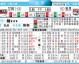 里昂对甘冈比分预测：状态反转！里昂能否终结低迷，甘冈客场爆冷？