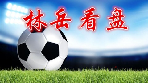 切尔西VS里尔！3球在手仍存悬念，蓝军残阵能否守住胜果？——欧协联前瞻