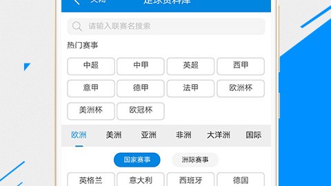网球即时比分预测！红土复仇与新星风暴，谁能杀入决赛？