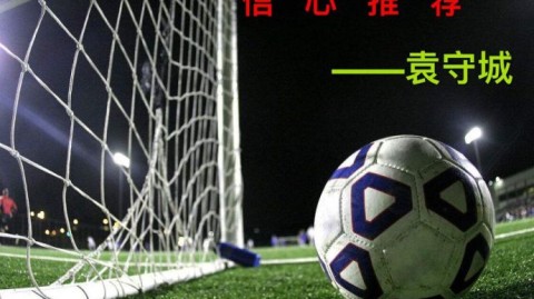 皇马VS阿森纳欧冠次回合！残阵碰撞+心理对决，伯纳乌能否上演奇迹逆转？——赛事前瞻