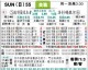 哥伦布VS洛城银河比分预测：主场求胜撞上伤病阴霾，美职联双雄谁能破局？