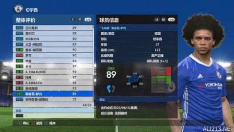 实况2026球员称号修改指南：从入门到精通的全方位攻略