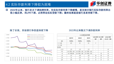 爱沙尼亚与希腊比分预测：世界排名差距背后的防线崩塌危机？