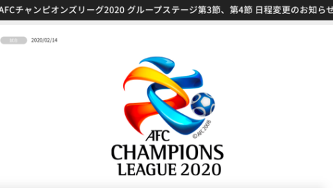 亚冠前瞻：申花、海港、武里南、蔚山hd