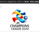 亚冠前瞻：申花、海港、武里南、蔚山hd