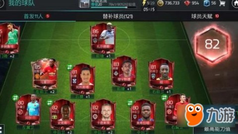 新帅开门红！切萨尔首秀率斯洛文尼亚客场3-2逆转黑山，终结连续7场不胜