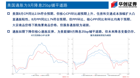 巴林与泰国比分预测：交锋硬仗再现，“战象”盼客场破咒？